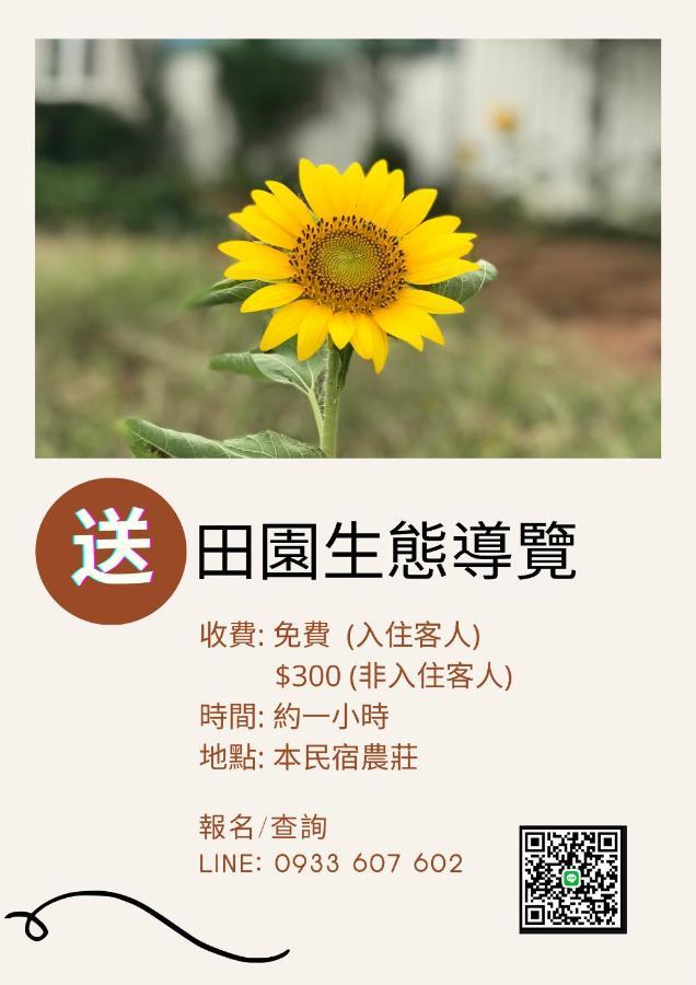 Jin Dun Yuan Appartement Jinning Buitenkant foto